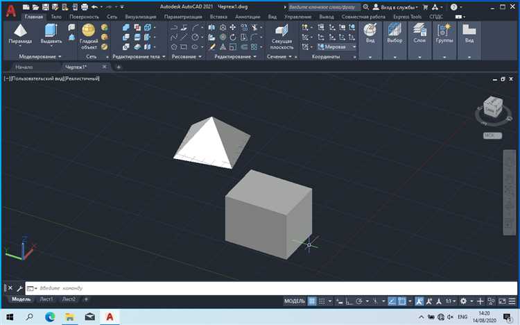 Решение проблем после обновления AutoCAD