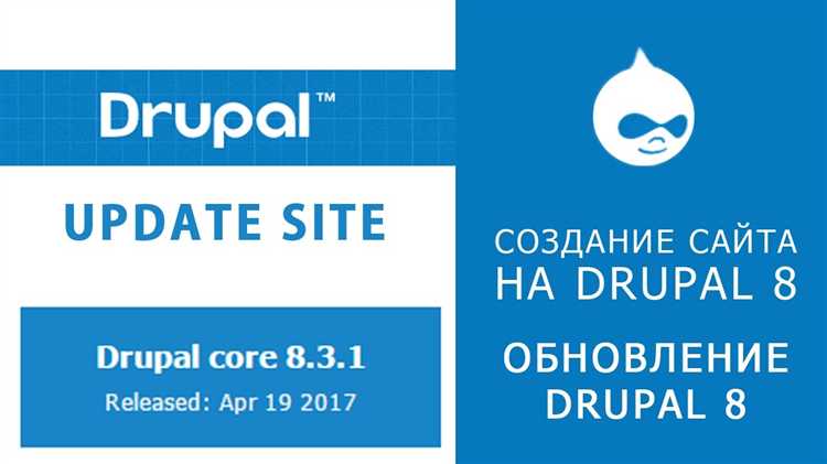 Подготовка резервной копии сайта и базы данных Drupal 6