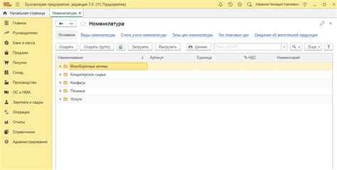 Как обновить форму справочника в 1с программно