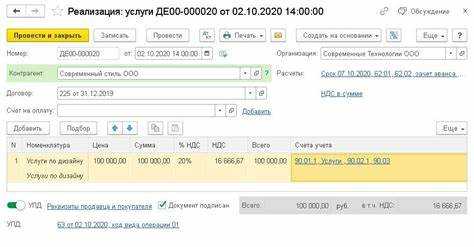 Проверка соответствия формы УПД требованиям ФНС
