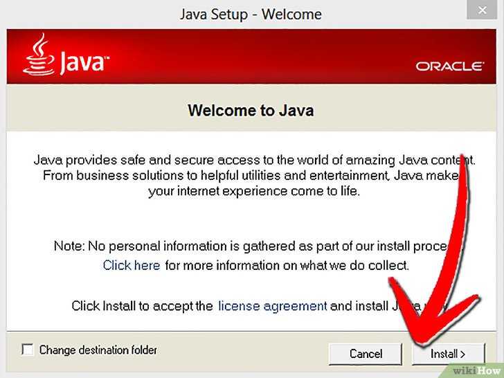 Обновление Java через пакетный менеджер APT