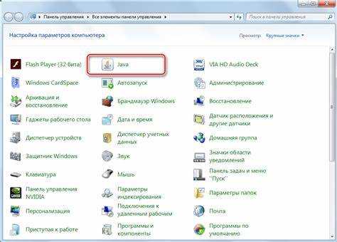 Как обновить java linux