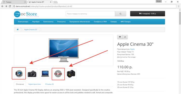 Автоматизация процесса очистки кэша модификаторов