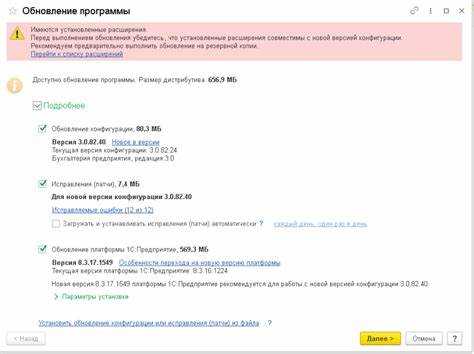 Обработка конфликтов при обновлении существующих отчетов