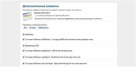 Проверка корректности работы сайта после обновления
