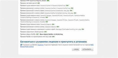 Подготовка сайта к обновлению MODX EVO
