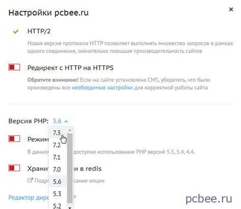 Что делать, если сайт Joomla перестал работать после обновления PHP