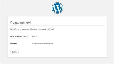 Проверка работоспособности WordPress после обновления PHP