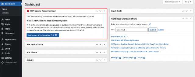 Как создать резервную копию сайта перед обновлением PHP