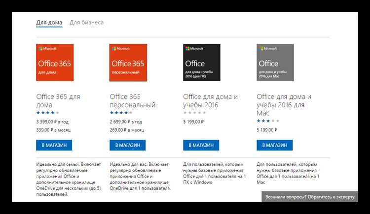 Активация PowerPoint 2019 с помощью ключа продукта