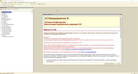 Проверка изменений и сохранение обновленного счета