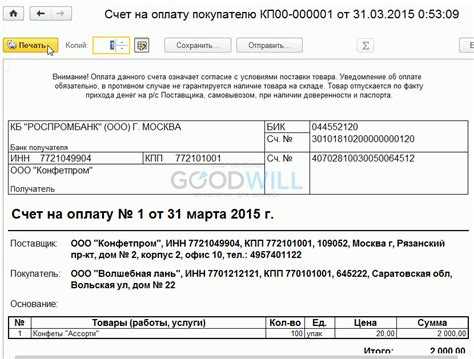 Обновление аналитики: корректировка контрагентов и договоров
