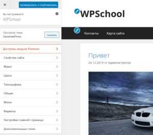 Как протестировать работу сайта после обновления на тестовом домене