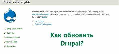 Создание полной резервной копии сайта и базы данных