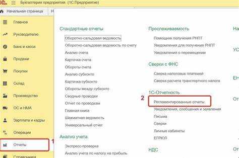 Новая структура взаимодействия с операторами электронной отчетности