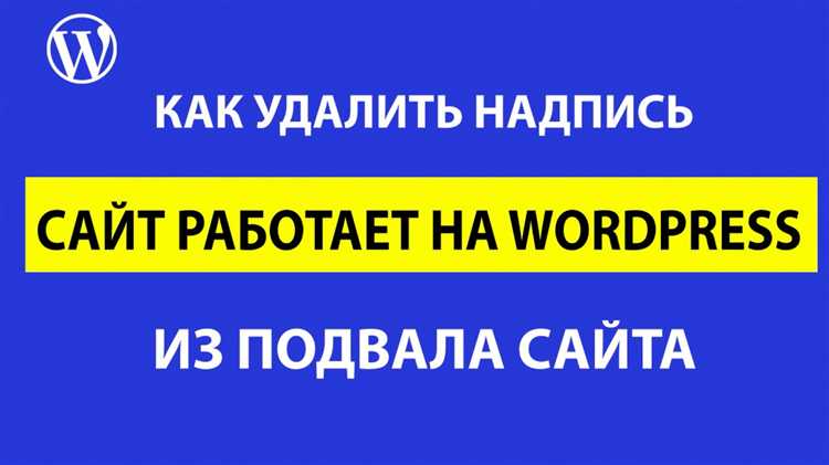 Подготовка резервной копии перед сбросом