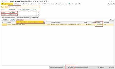 Настройка аналитики по счету 000 для выявления источников сальдо