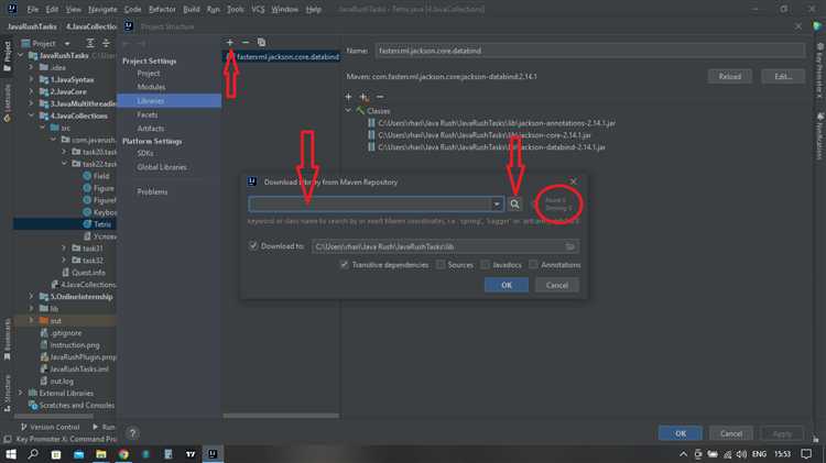Использование библиотеки Gson для обработки JSON