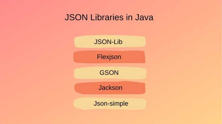 Оптимизация производительности при работе с большими JSON-файлами в Java