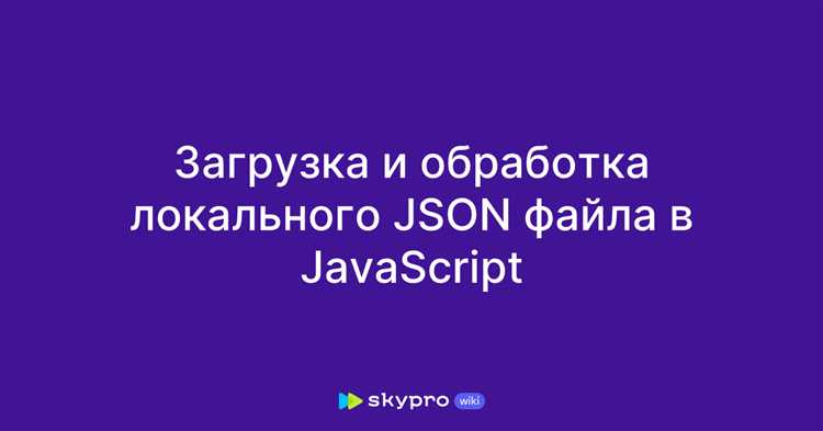 Как обрабатывать json в java