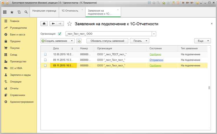 Обработка ответа сервера и разбор данных