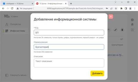 Пример реализации запроса к внешнему REST API
