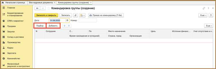 Как получить список доступных методов и свойств объекта в 1С