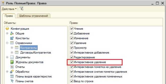 Использование метода 