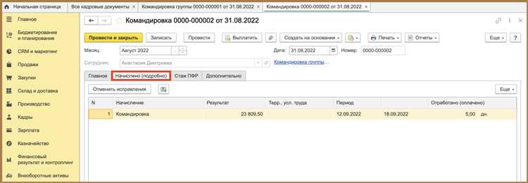 Как обратиться к команде объекта 1с