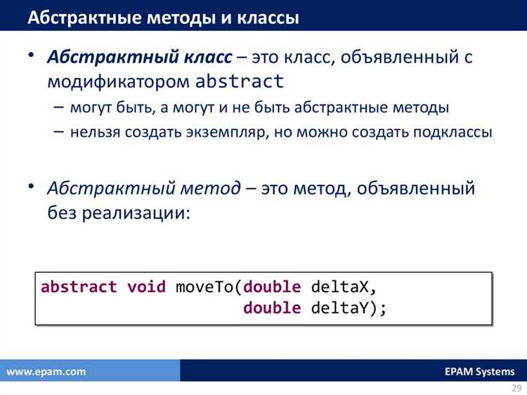 Создание экземпляра класса для вызова нестатического метода