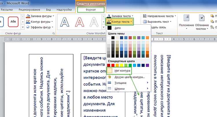 Создание метода