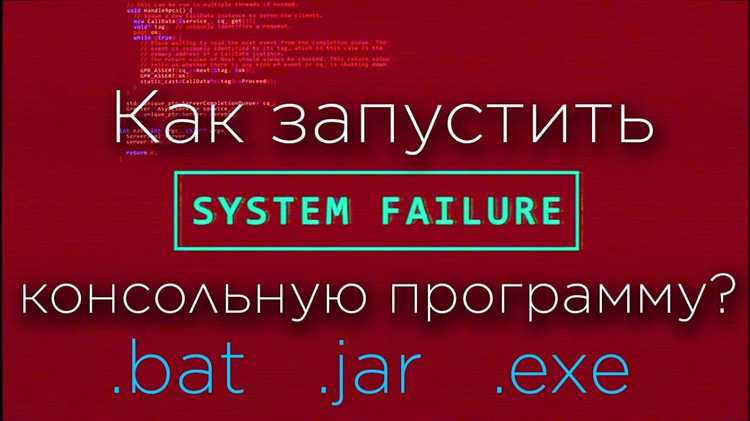 Очистка командной строки с помощью System.setProperty(