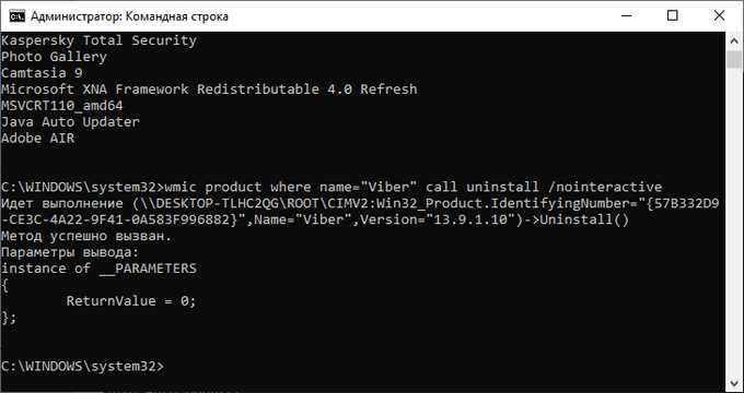 Как очистить командную строку java