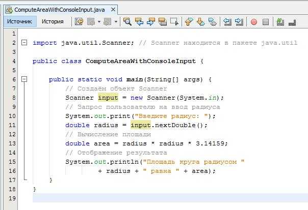 Как очистить консоль в java