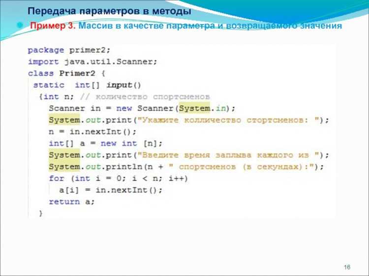 Как создать новый пустой массив и заменить старый