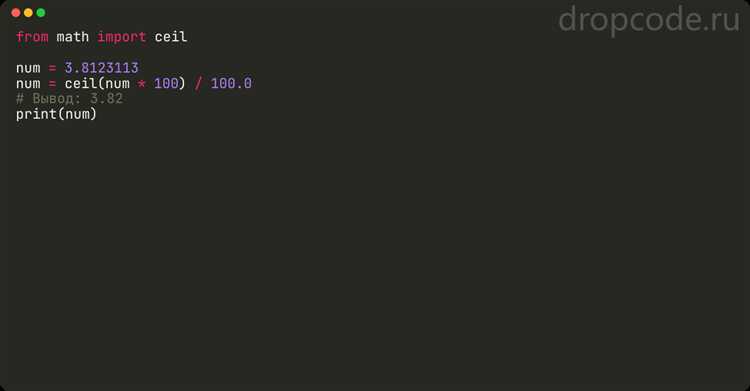 Особенности округления чисел при работе с денежными значениями