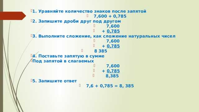 Как ограничить количество знаков после запятой в java