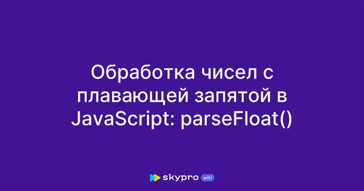 Пример округления денежного значения