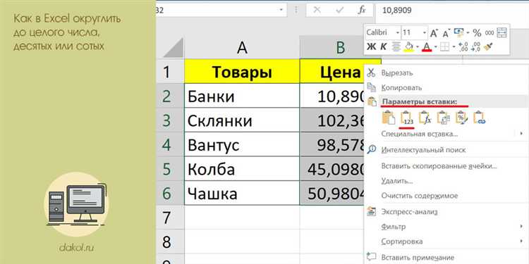 Как округлить число double до сотых с помощью DecimalFormat