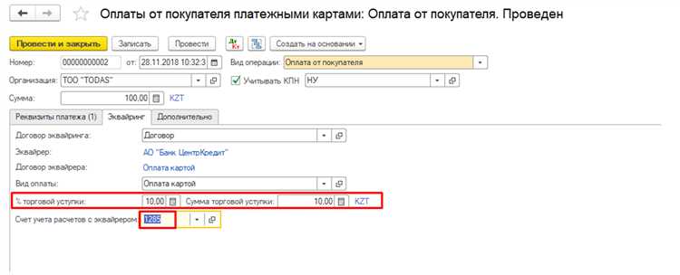 Как оплатить 1с миниденьги