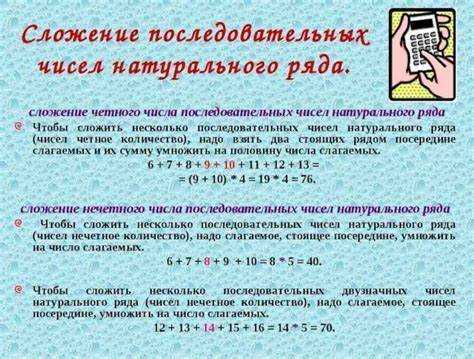 Обработка исключений при неверных входных данных в методе определения четности