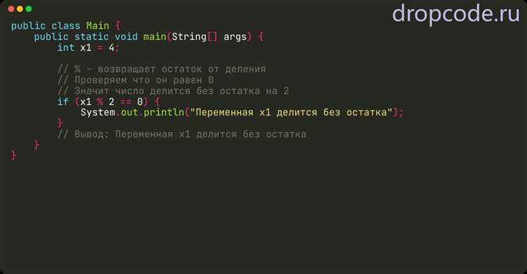 Поиск нечетных чисел в коллекции List в Java