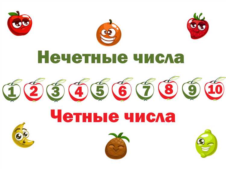 Использование оператора остатка от деления для проверки нечетности