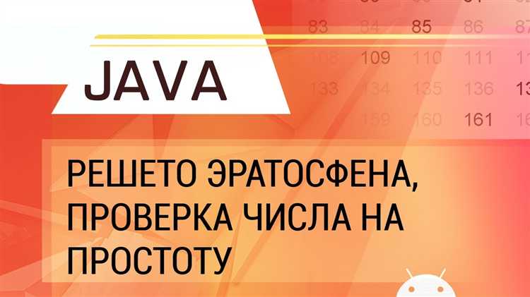 Как избежать лишних проверок при переборе делителей