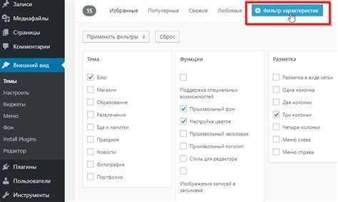Выявление кастомной темы на базе фреймворка