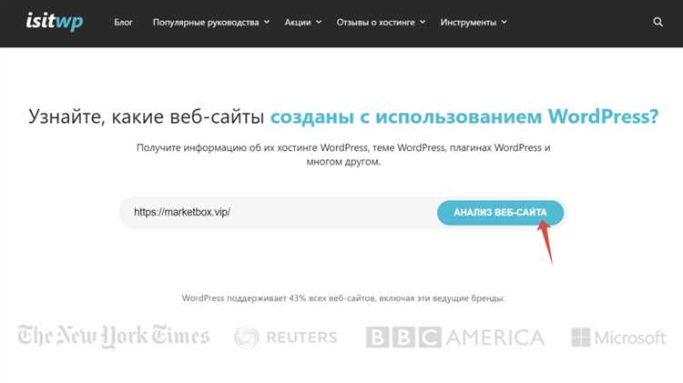 Поиск имени темы в файле style.css