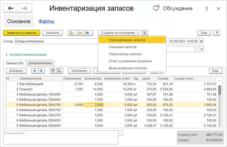 Как оприходовать залоговую тару в 1с