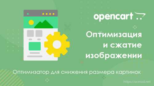 Как оптимизировать запрос sql opencart