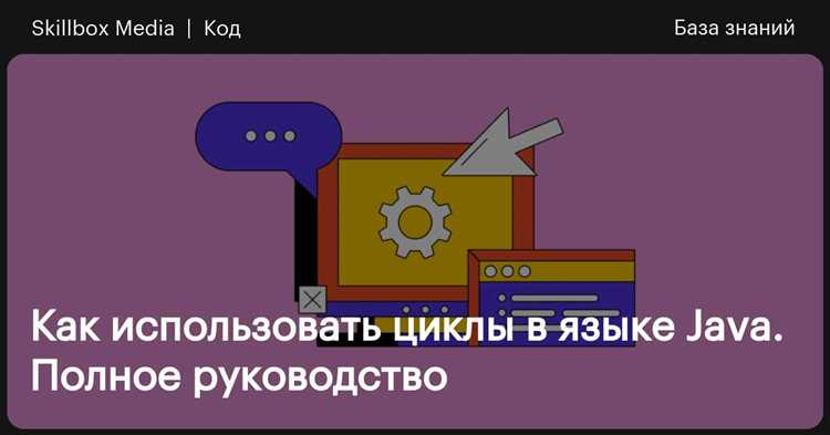 Прерывание цикла с помощью исключений