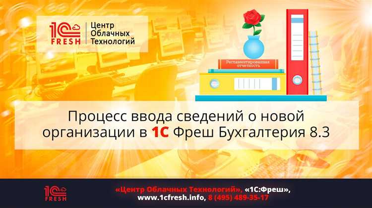 Выбор типа организации: юридическое лицо или ИП